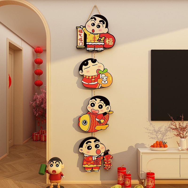 蜡笔小2026过马新年装饰品画春节布置家庭电视背景大白墙挂件客厅