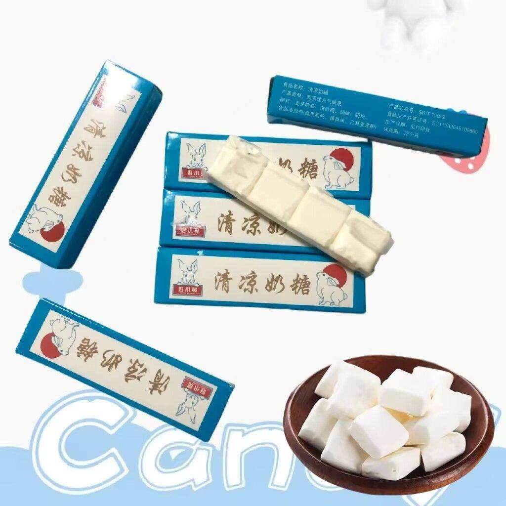 好兔子15g酷太妃糖8090怀旧童年白兔纸盒薄荷太妃糖零食,零食/坚果/特产,奶糖,淘宝优惠券,粉丝福利购,淘宝优惠卷