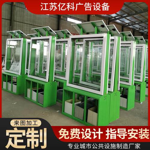 厂家太广告垃圾箱阳双939面能大广告位垃箱太阳能滚动灯箱供圾应