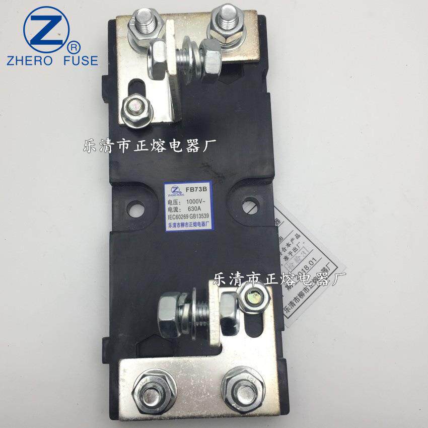 正熔FB73B快熔底座RS73BRS73ARS73DRS75ARS75B熔断器底座现货