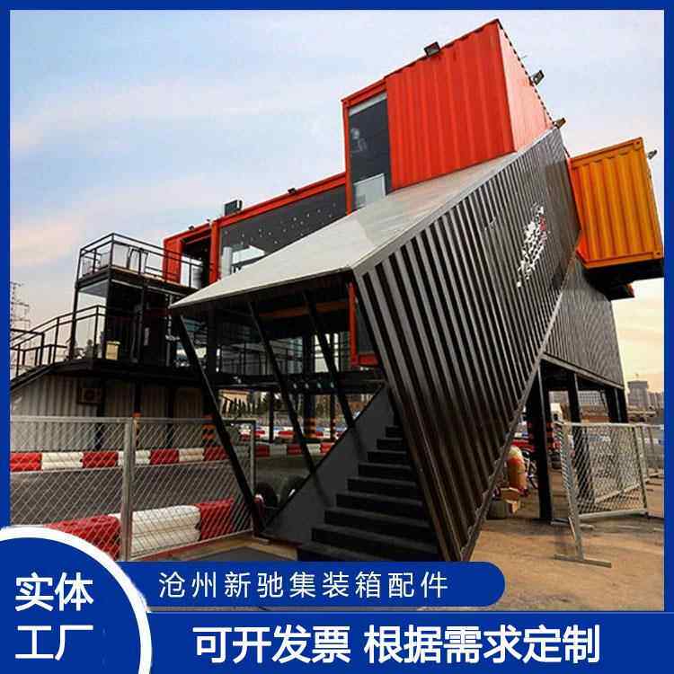集装箱房活动板房住人集装箱可移动活动房可拆卸打包箱快拼集装房