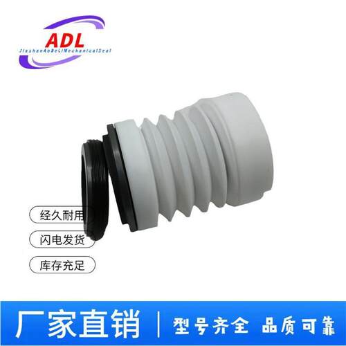 应2优质 W供B3-5型ZKC化泵用工机械密封件