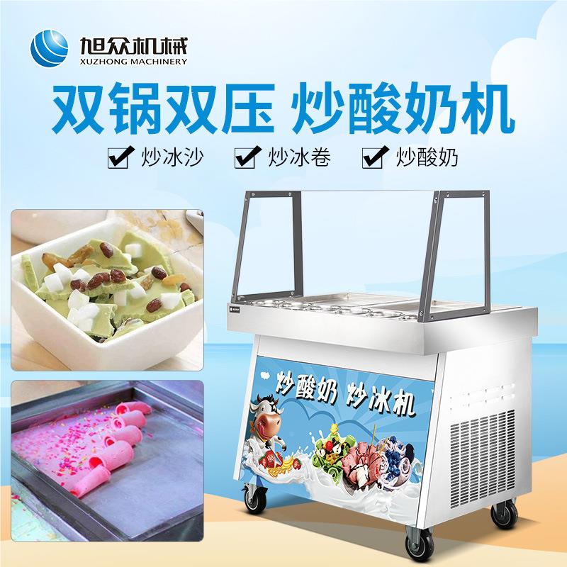 商用炒摊酸奶机 小本创业摆炒奶机夏 酸日小吃炒冰沙冰淇442淋机