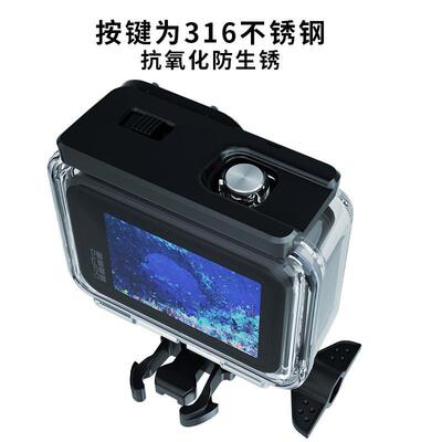 GoPro9/10/11/12/13 防水壳潜水壳保护壳潜水壳60米防水壳