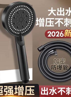 花洒家用淋浴套装卫浴室淋浴花洒家用增压花洒喷头淋浴浴室卫生间