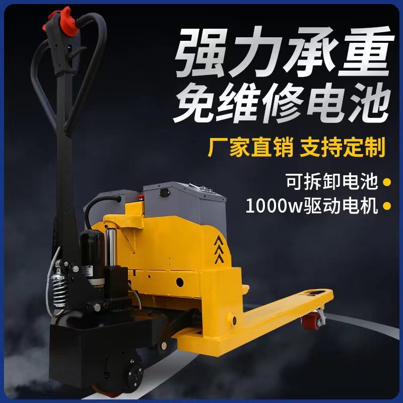 巨力吨电动叉车铅酸电池搬运车电动液压车液压拖车电动地牛