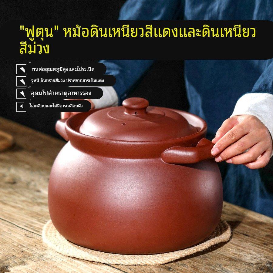 宜兴紫砂锅煲汤家用明火沙锅燃气灶专用砂锅耐高温干烧不裂炖汤锅