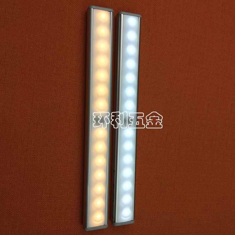 环利五金LED人体感应式抽屉灯 电池供电感应灯 衣柜橱柜感应灯