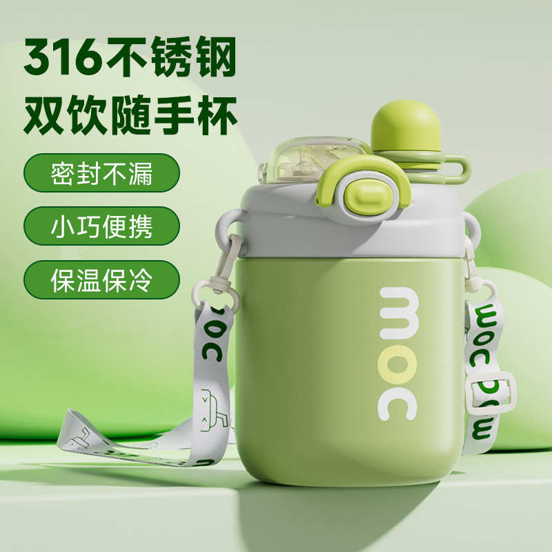 女颜饮不锈钢新款双保温杯杯水杯咖啡高吸管杯便携吨316随行值吨