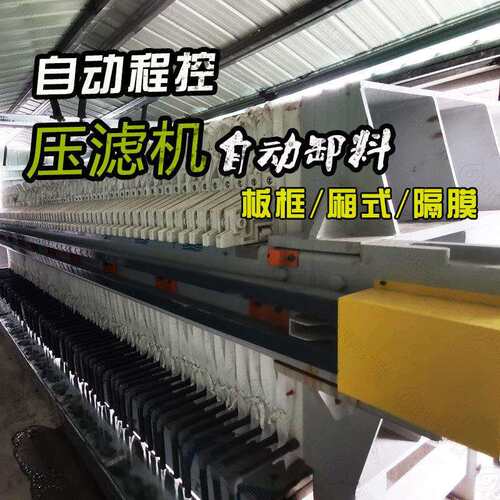 PP增强聚丙烯压滤机滤板压滤机隔膜滤板板框式厢式聚丙烯过滤板