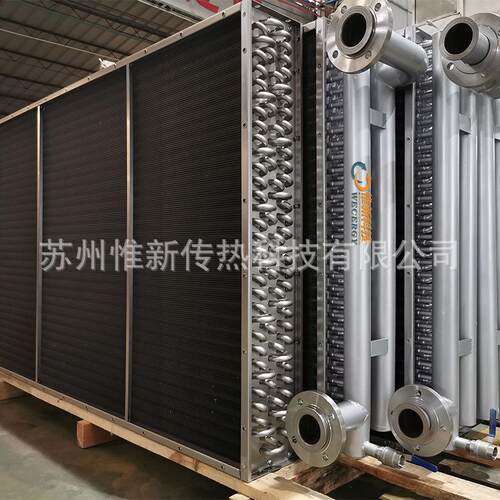 VOC废气冷冷凝器 WFT316L不锈钢翅片换热器 不锈钢表冷器