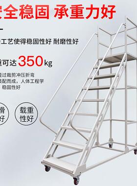 工卓业仓储货架仓库登高梯八步梯平台离.地20米大金DDH属冷轧钢