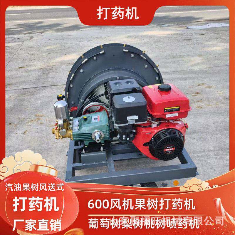 三轮车载果园杀虫喷雾机梨树桃树风送式打药机枣树猕猴桃喷药机