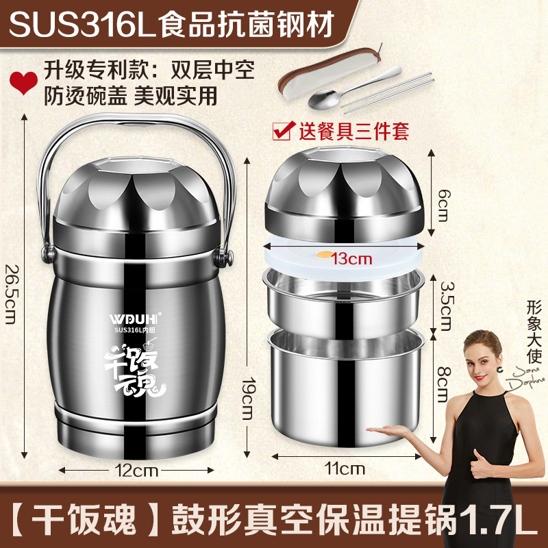 上班族不锈钢工厂保温保温提锅