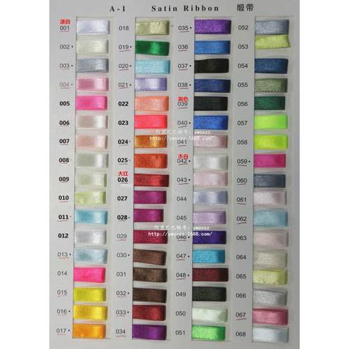 【诚信】 A1 亮光缎带色卡 产业用 饰品头饰服装服饰花边