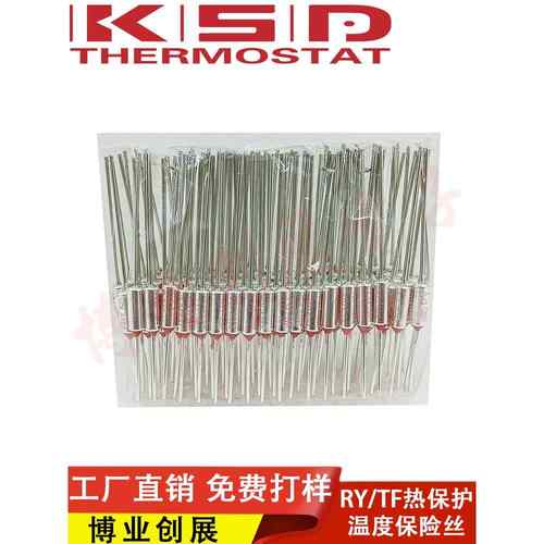电饭锅RY金属温度保险丝TF10A /15A152 169 172 216 240熔断器