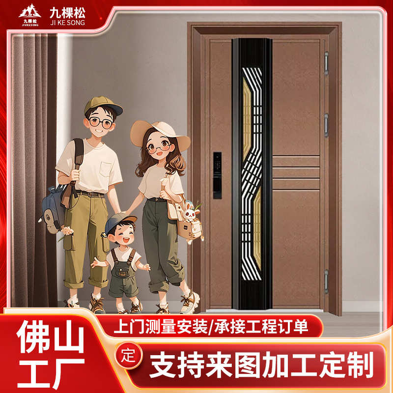 户子母双开家用大门智能自建房入户门门不锈钢韩式门进门防盗门门