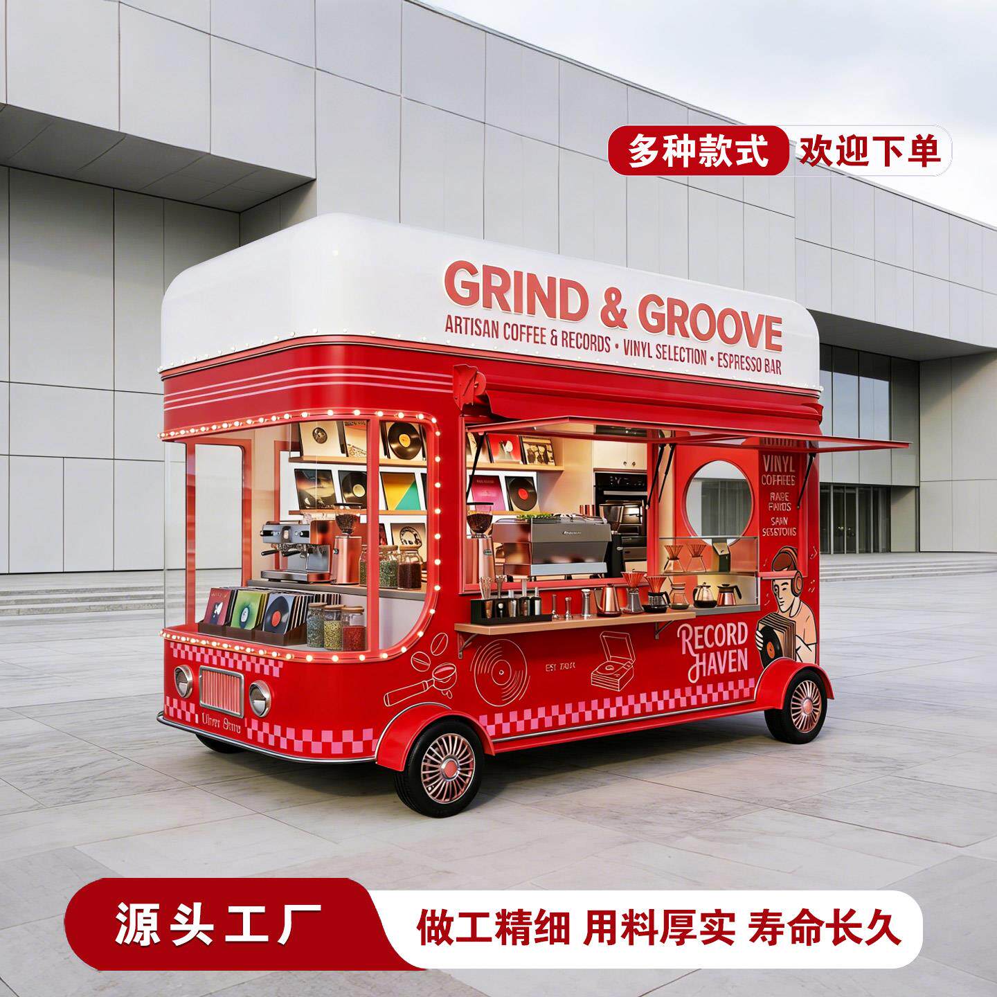 移动咖啡车餐车电动四轮车复古小吃车商用奶茶甜品多功能流动售货