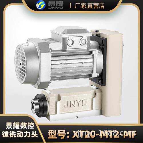 MT2#-1 高转速铣削动力头 钻孔动力头主轴头