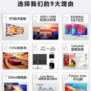24英寸超高清显示器电竞游戏165hz液晶2K曲面ips32大屏幕27寸电脑