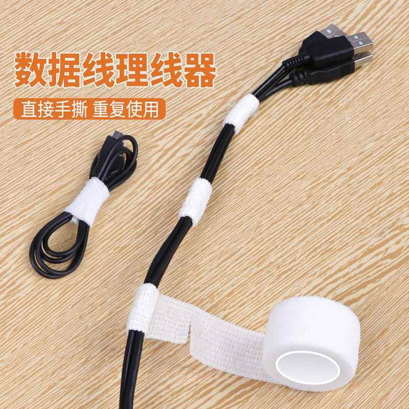 理线器线束管电线保护套整理收纳缠绕线管防咬包线管集线固定神器