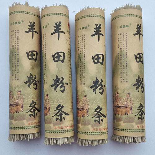 红薯粉条细粉条四川宜宾手工制作红苕粉条高县羊田粉条红薯粉条
