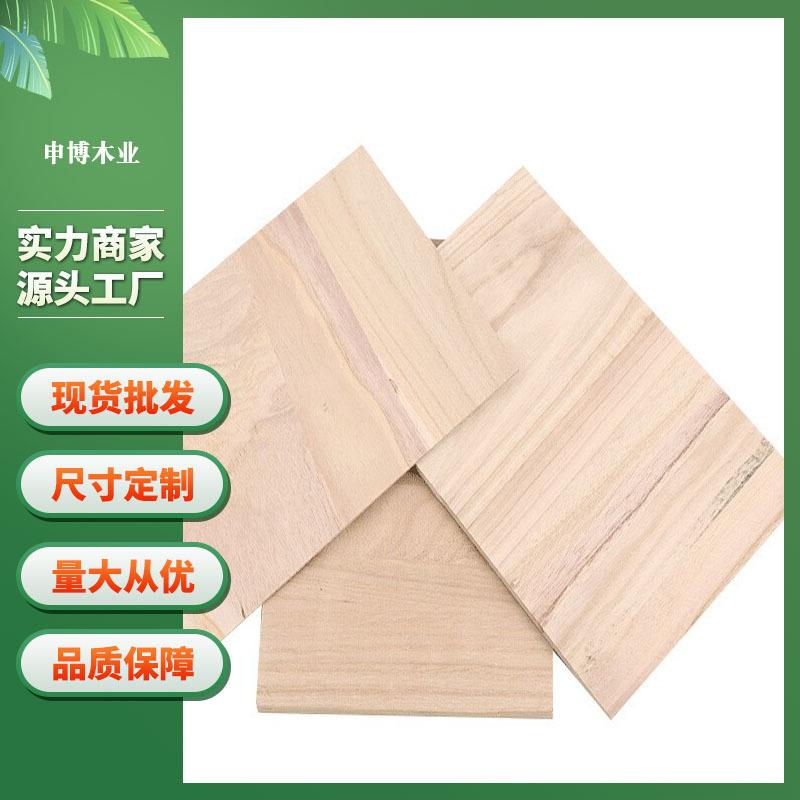 桐木实木板木片薄木片diy手工薄木板烙画木片航模建筑模型材料