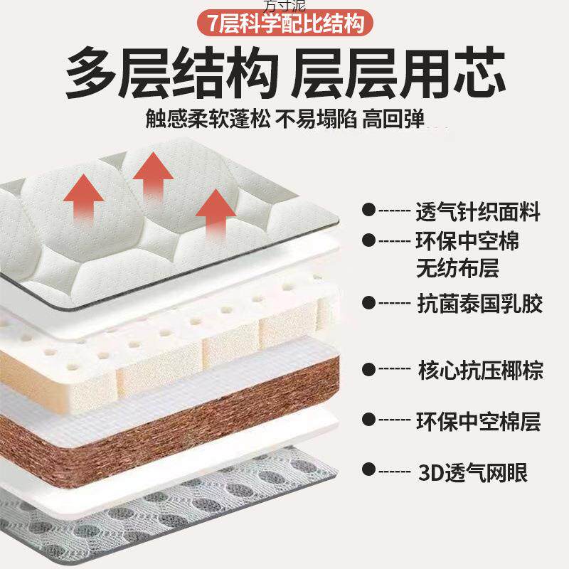 椰棕乳胶床垫二合一折叠硬棕垫老年人榻榻米床垫1.8x2米供应链厂