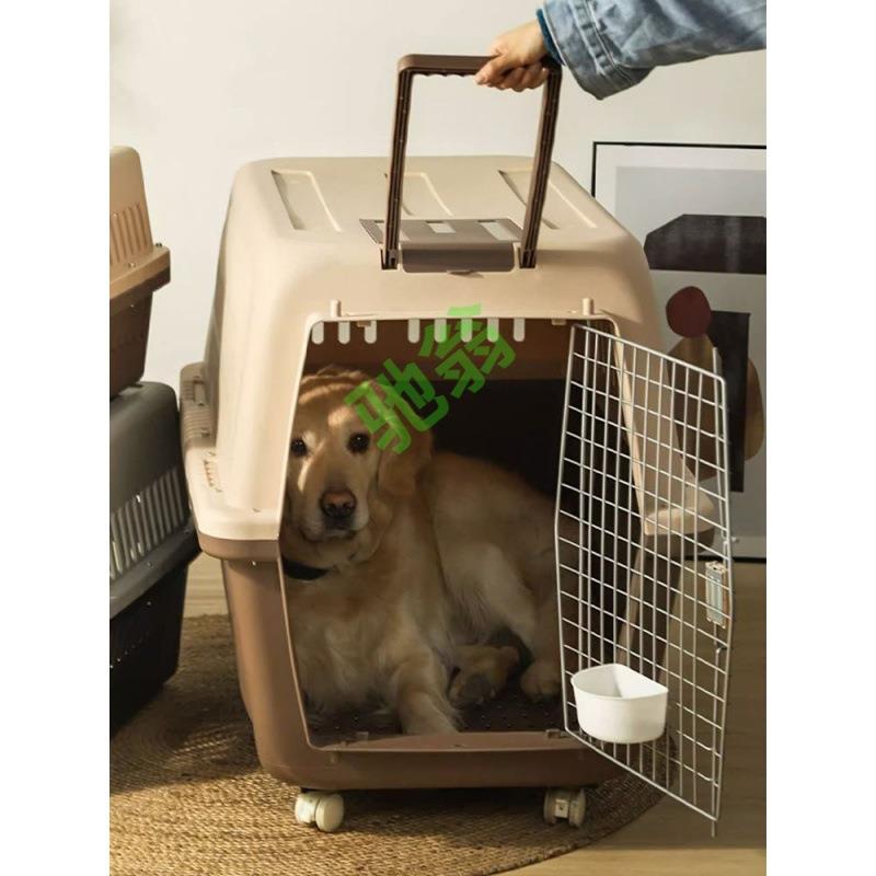 yut狗狗航空箱大型犬宠物狗笼子带滑轮拉杆外出便携车载中型托运