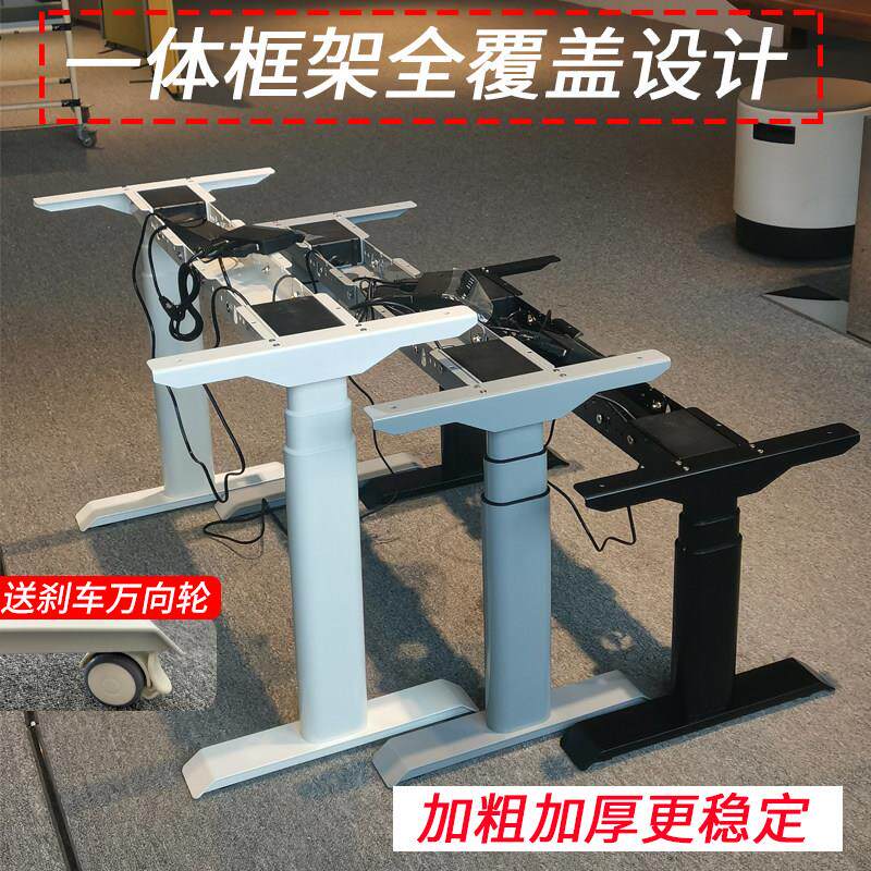 电动升降桌腿桌架小型定制偏心茶几高度40厘米50cm学习儿童书桌