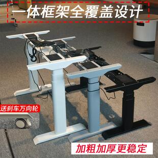 电动升降桌腿桌架小型定制偏心茶几高度40厘米50cm学习儿童书桌