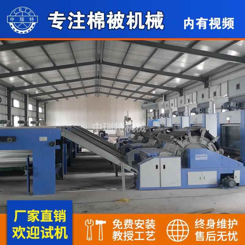 全自动有网无网棉被生产线 千层棉絮棉胎生产线 被子弹棉被机械