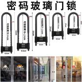 密码 锁玻璃门锁拉门U形锁防盗防撬挂锁U型锁商铺加长插锁办公室