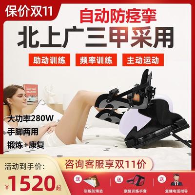 电动康复机训练器材中风偏瘫截瘫腿部上肢上下肢锻炼脚踏车梗塞脑
