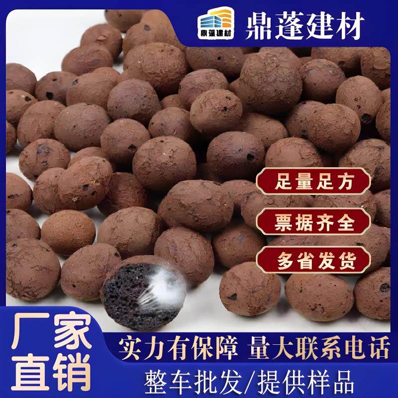 轻质高强保温板陶粒厂家建筑卫生间回填防潮材料广东供货防水