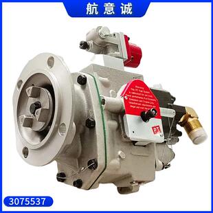 燃油喷射泵总成3075537用于KTA19 KTA50康明斯发动机配件 KTA38