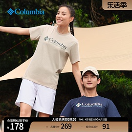 columbia哥伦比亚户外春夏男女，运动简约圆领短袖t恤je1586