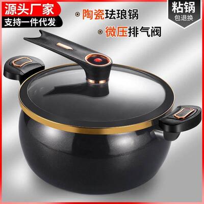 Multifunctional large capacity cooking pot home use烫锅