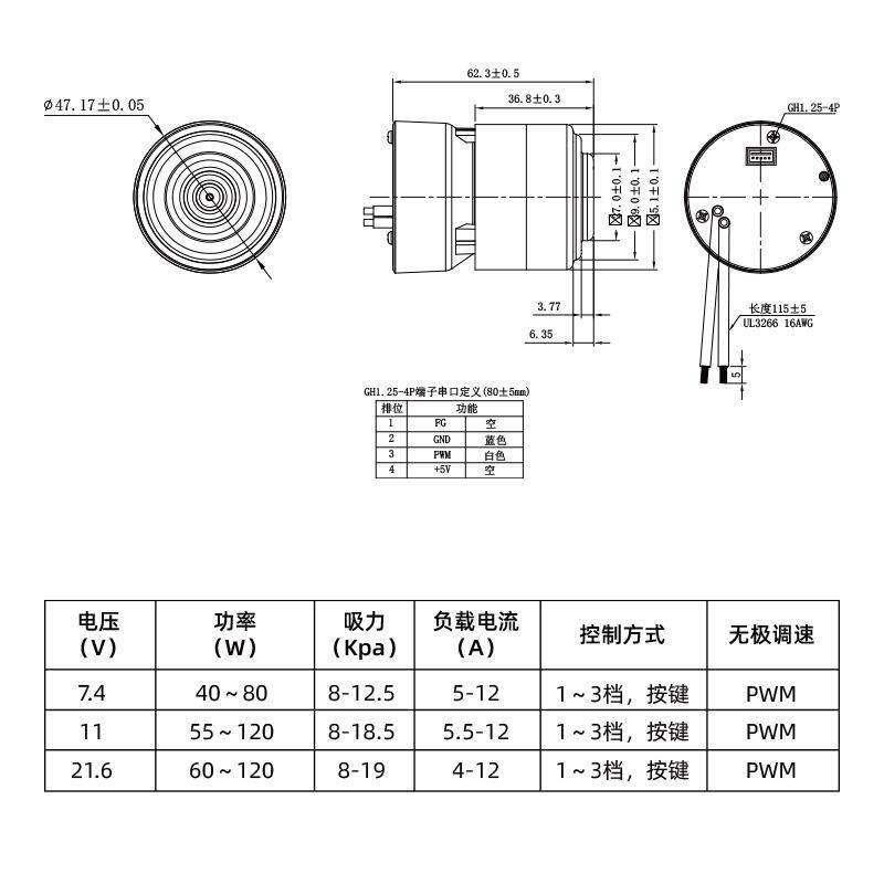 厂家直供4562 干湿分离11万转 24v吸力19Kpa 手持吸尘器 无刷电机