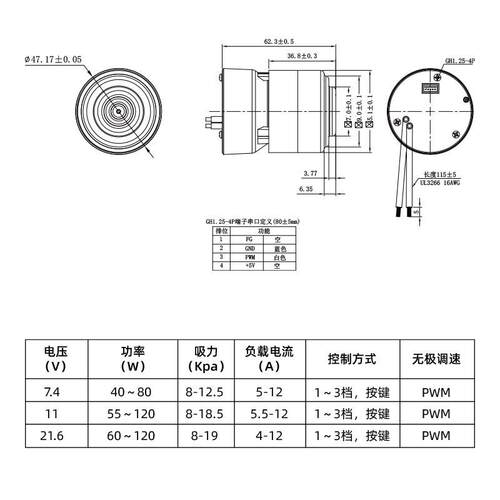 厂家直供4562 干湿分离11万转 24v吸力19Kpa 手持吸尘器 无刷电机