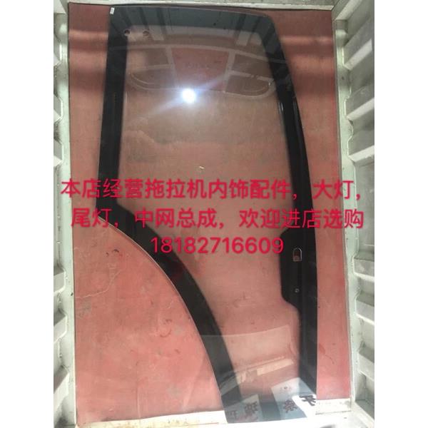 东方红拖拉机404/504/554/604/704/804驾驶室车门风挡钢化玻璃