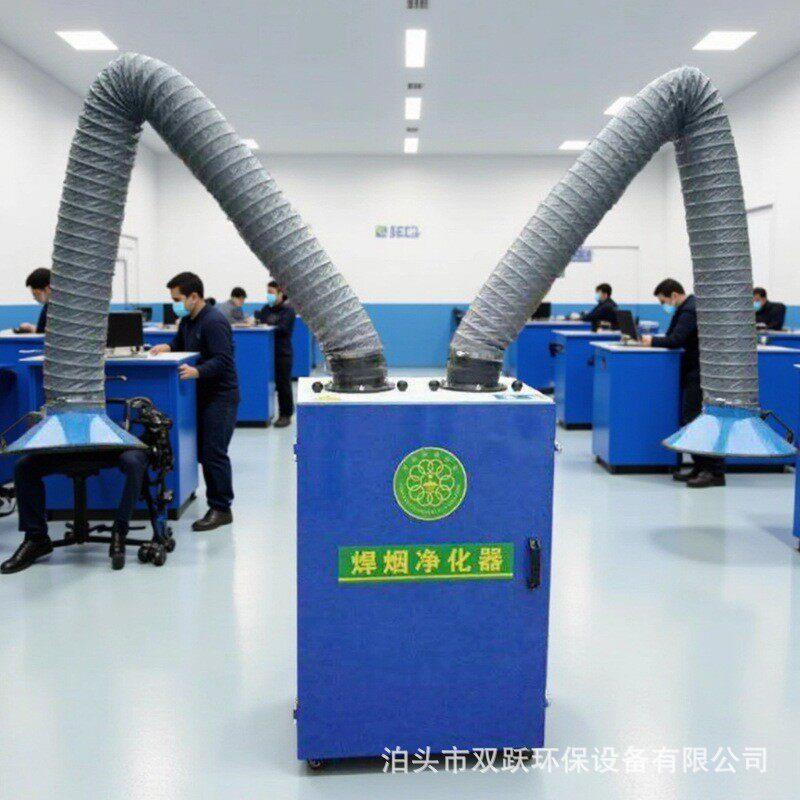 现货供应工业抽烟机移动式焊烟除尘设备二保焊双臂排油烟净化器