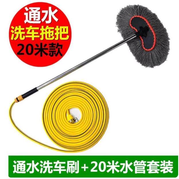 洗车通水洗车拖把擦车刷子车用除尘拖把车掸蜡拖刷车洗车工具套装