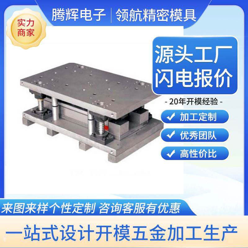 余姚电机外壳铝合金压铸模具锌合金配件压铸生产马达配件压铸模具