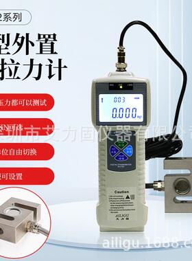 数显外置推拉力计DS2-100分体式外置S型推拉力计50KN压力计