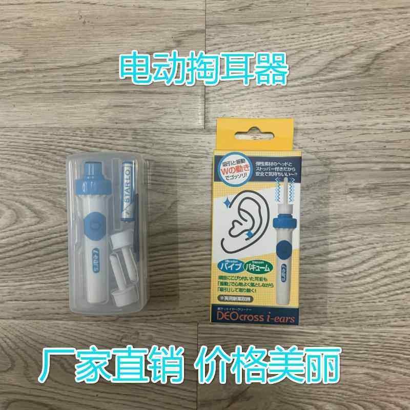 儿童吸耳器耳朵清洁器软头成人电动吸耳屎掏耳器挖耳勺便携式圆头