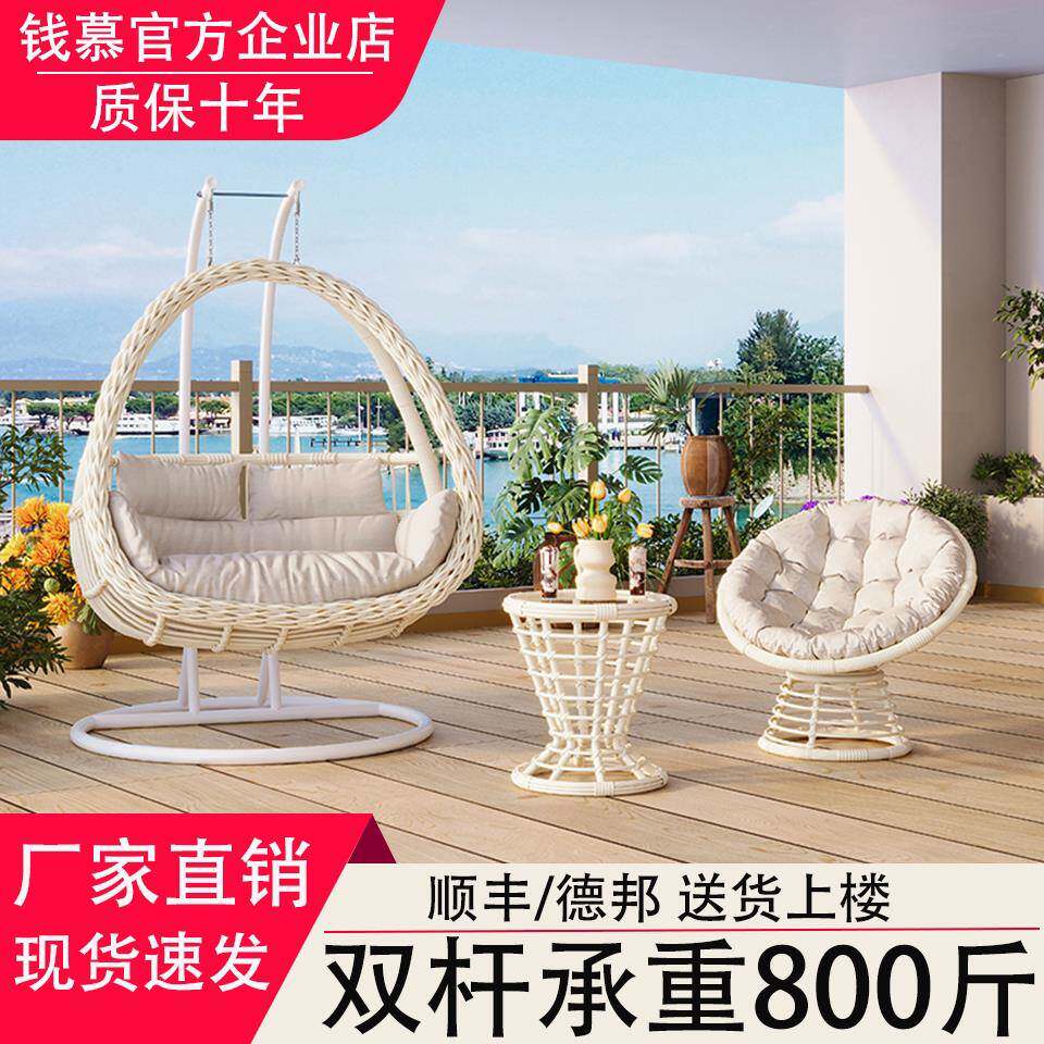 吊篮藤椅懒人椅摇椅阳台秋千摇篮椅庭院双人吊椅室内吊床家用吊兰