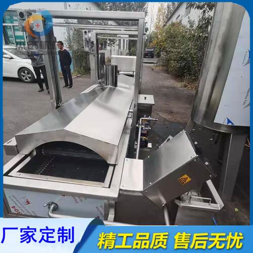 炸鸡翅专用油炸机 鸭脖鸭翅油炸线 五花肉油炸机上门安装调试