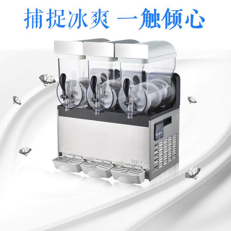 科凯融机雪三缸料冷饮机商用自饮助搅拌型果汁机雪泥机QXI沙冰机