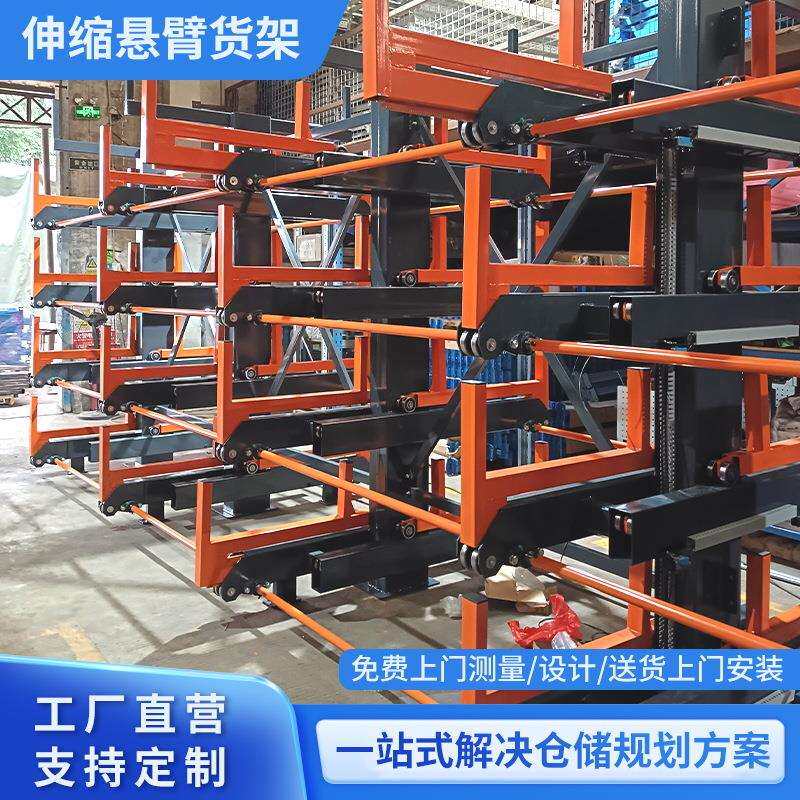 智能仓储货架单双面存储架管材铝材伸缩悬臂架子挂壁式承重1000kg